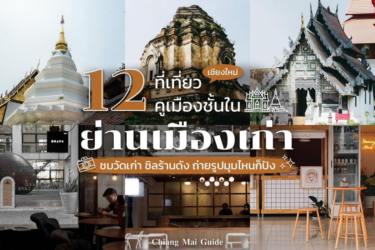 Hello Host Bed & Breakfast Chiang Mai Eksteriør bilde